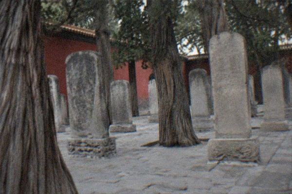 Confucius Temple and Imperial College Museum