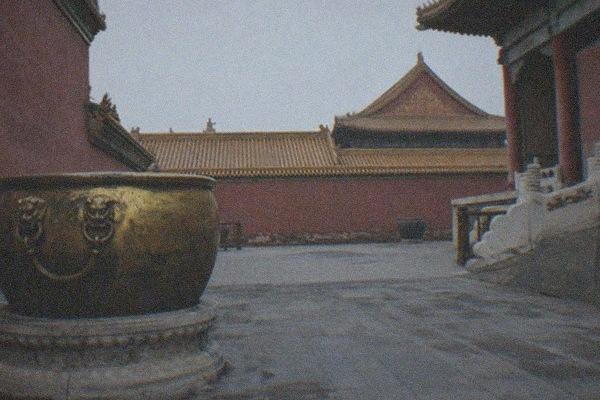 The Palace Museum (Forbidden City)