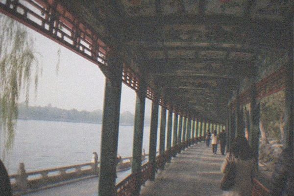 Summer Palace